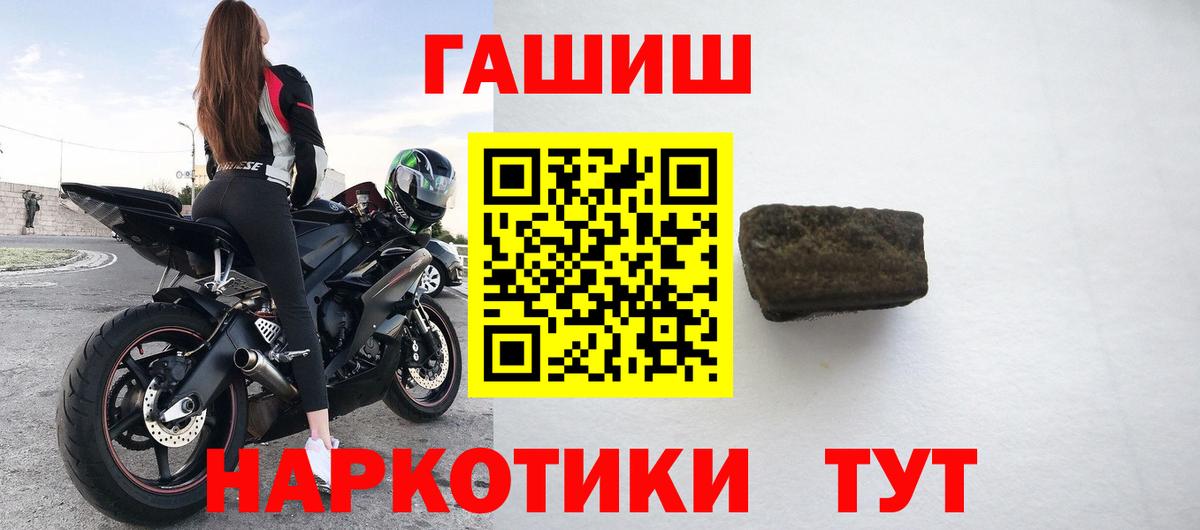 ГАШИШ  Канабис  А ПВП СК   МДМА  Сергиев Посад  Конопля  NBOMe  Вход с VPN  Меф МЯУ МЯУ кристаллы 
