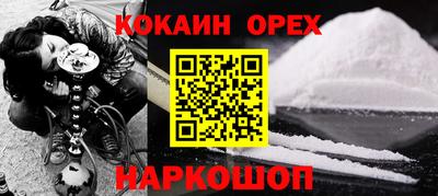 PSILOCYBIN Пушкино