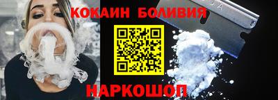 кокаин колумбия Пыть-Ях