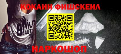трава Пугачёв