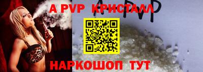 трава Пугачёв