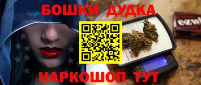 PSILOCYBIN Пушкино