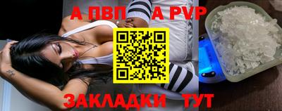 трава Пугачёв