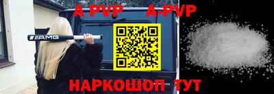 трава Пугачёв