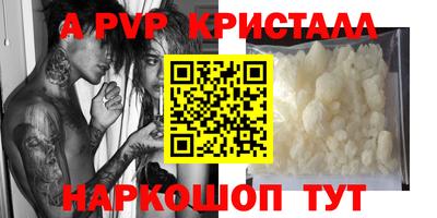 PSILOCYBIN Пушкино