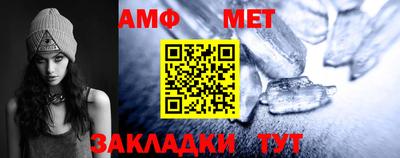 трава Пугачёв