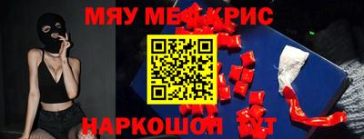 трава Пугачёв
