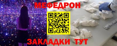 трава Пугачёв