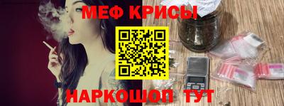 трава Пугачёв