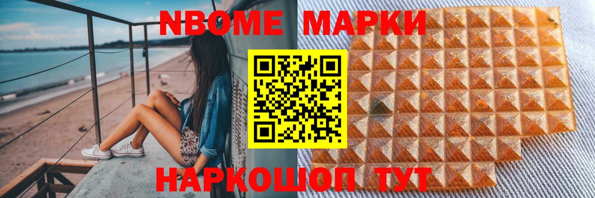 ЛСД экстази ecstasy Сергиев Посад