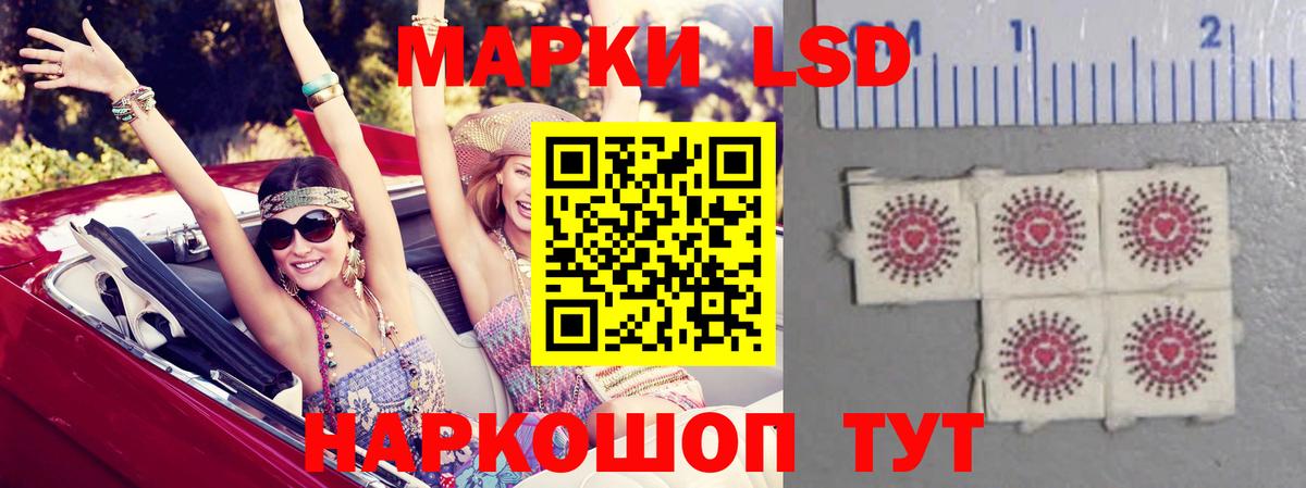 LSD-25 экстази ecstasy  Вход с VPN  Сергиев Посад  omg   Лсд 25 экстази ecstasy 