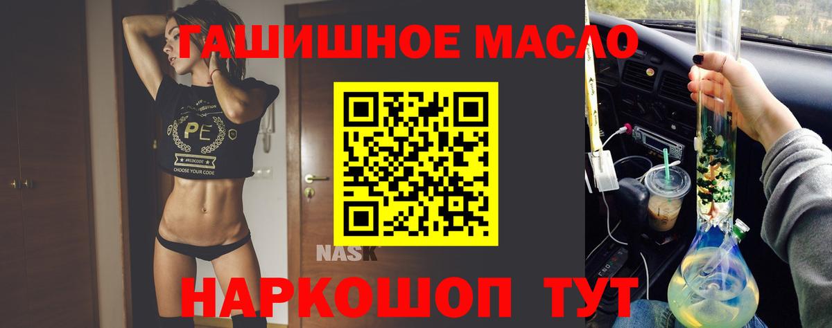 где купить наркоту  Вход с VPN  Сергиев Посад  Дистиллят ТГК вейп 
