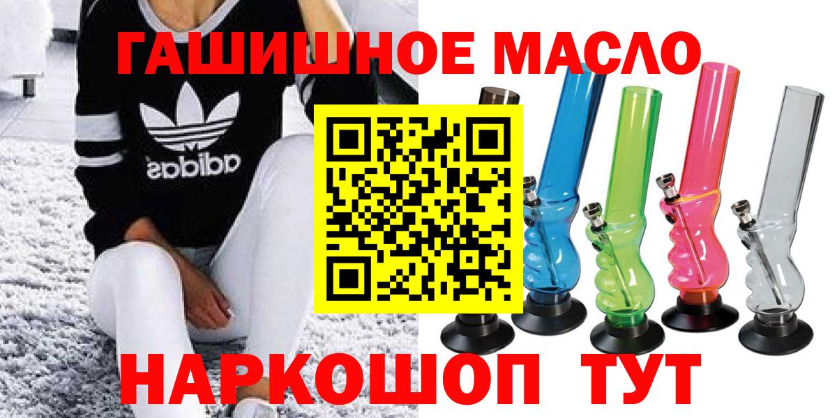 ТГК жижа Сергиев Посад