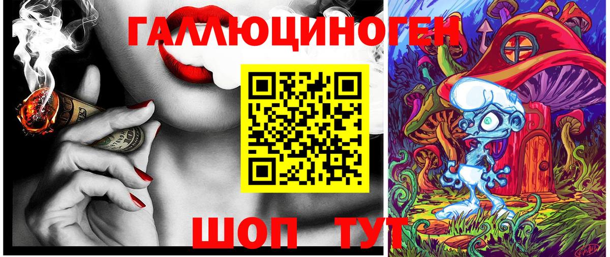 Сергиев Посад  Псилоцибиновые грибы MAGIC MUSHROOMS  Вход с VPN 