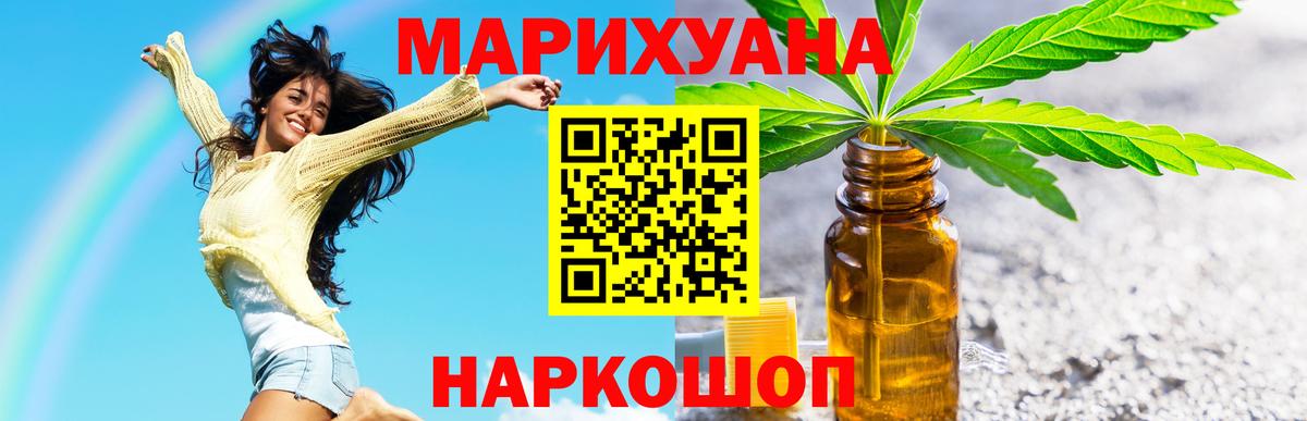 Канабис план Сергиев Посад